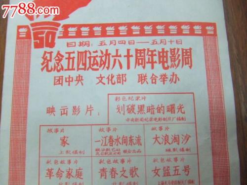 毕业证书和学位证书一样吗
